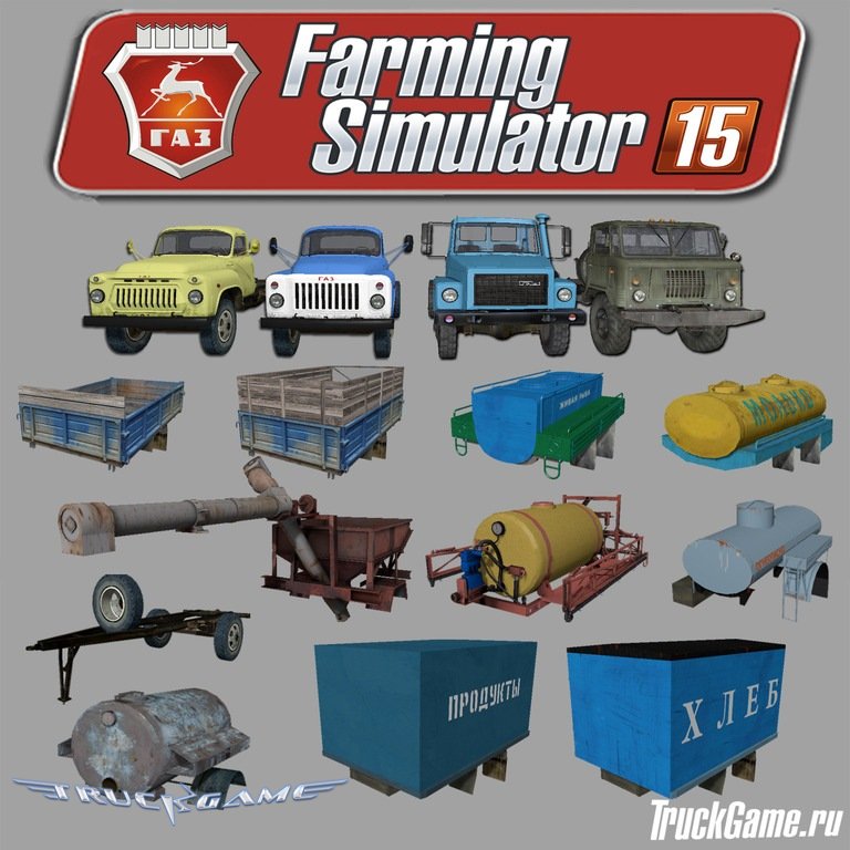 прицеп d-tec етс 2. газ пак для фс 15. Fs 19 randon. катерпиллер 785 с мод для американ трак симулятор. Shant pack v4.